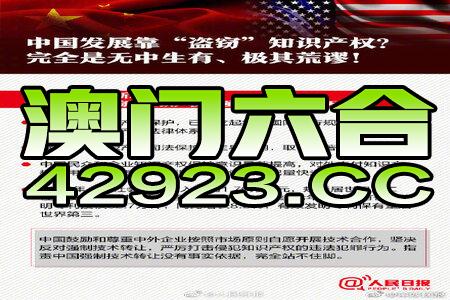 澳门正版资料免费大全新闻全面释义、解释与落实