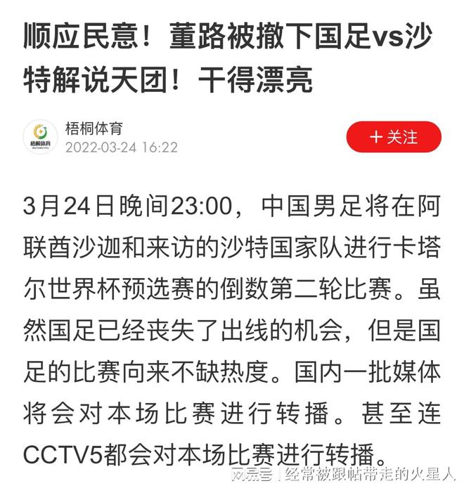 2025澳门今晚开特马开详解释义、解释落实