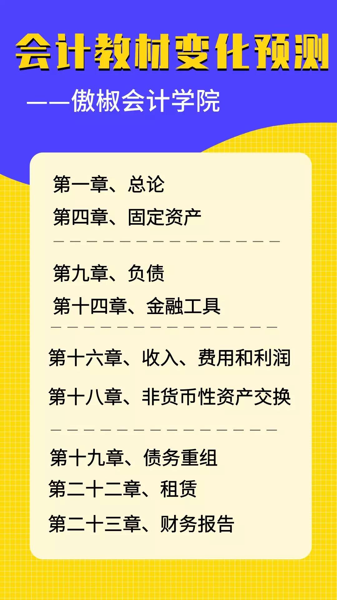 澳门一码一肖一特一中详情、详解释义与解释落实